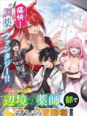 越狱计划 剧场版海报