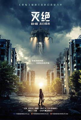高墙内外 剧情片海报
