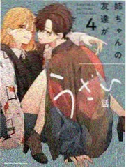 探监日 纪实节目海报