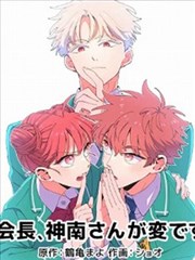 逃出灰区 漫画改编海报